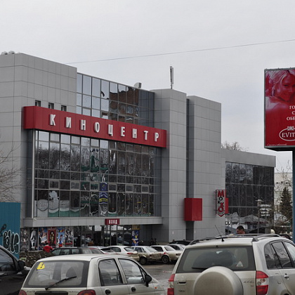 Входная группа Россия, кинотеатр. 
